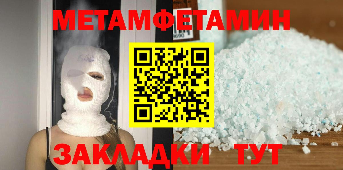 АМФЕТАМИН VHQ Ишим