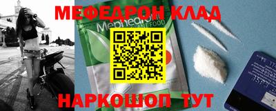 кристаллы Кунгур
