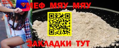 кристаллы Кунгур