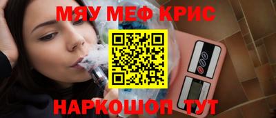 скорость mdpv Кумертау