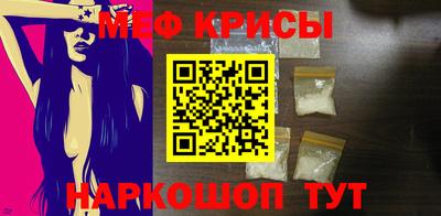 кристаллы Краснодар