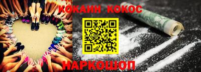 кристаллы Краснодар