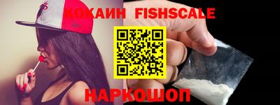 марки lsd Краснознаменск