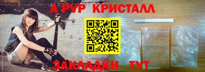 эйфоретик Краснокаменск
