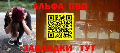 эйфоретик Краснокаменск