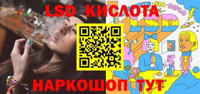 кристаллы Краснодар