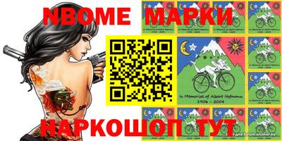 кристаллы Краснодар