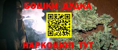 кристаллы Краснодар