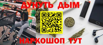 эйфоретик Краснокаменск