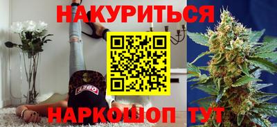 кристаллы Краснодар