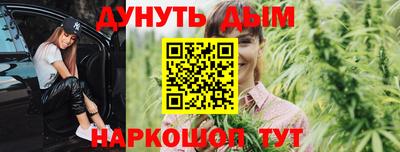 кристаллы Краснодар