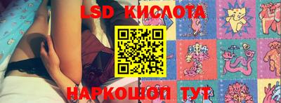 кристаллы Краснодар