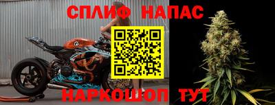эйфоретик Краснокаменск