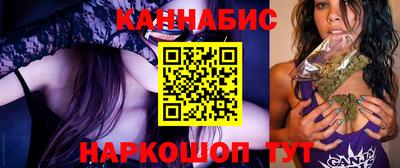 эйфоретик Краснокаменск