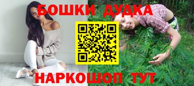 марки lsd Краснознаменск