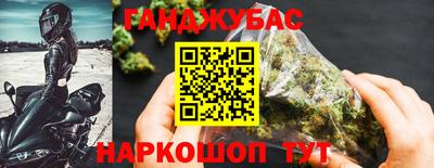 кристаллы Краснодар