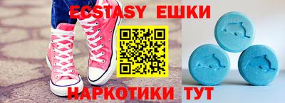 кристаллы Краснодар