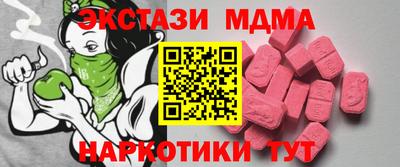 кристаллы Краснодар