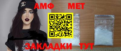 эйфоретик Краснокаменск