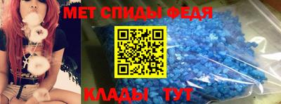 эйфоретик Краснокаменск