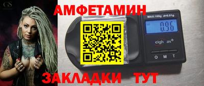кристаллы Краснодар