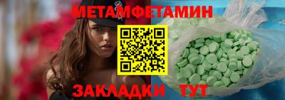 сатива Кулебаки