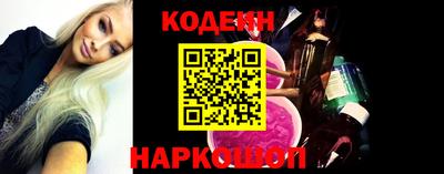 марки lsd Краснознаменск