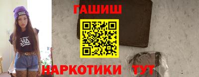кристаллы Краснодар