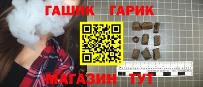 кристаллы Краснодар
