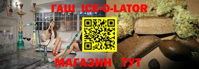 эйфоретик Краснокаменск