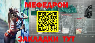 скорость mdpv Кумертау