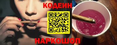 марки lsd Краснознаменск