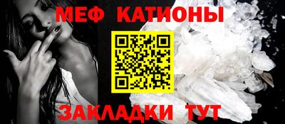 эйфоретик Краснокаменск