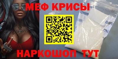 эйфоретик Краснокаменск