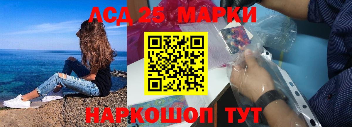Ишим  Лсд 25 экстази ecstasy  Вход с VPN  LSD-25 экстази ecstasy 