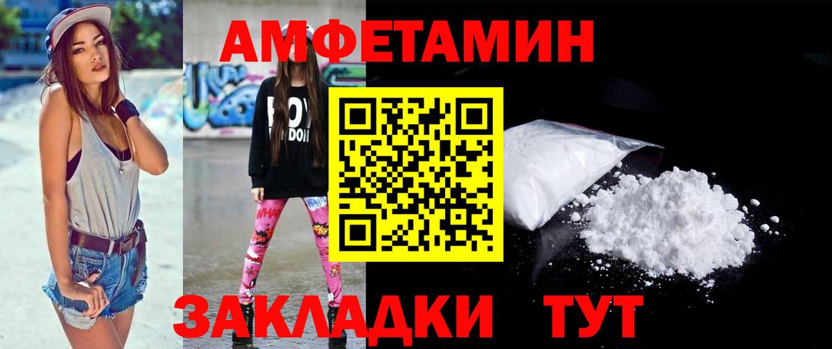 Метамфетамин кристалл Ишим