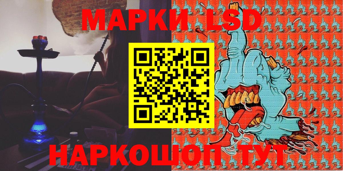 Марки N-bome 1,5мг Ишим