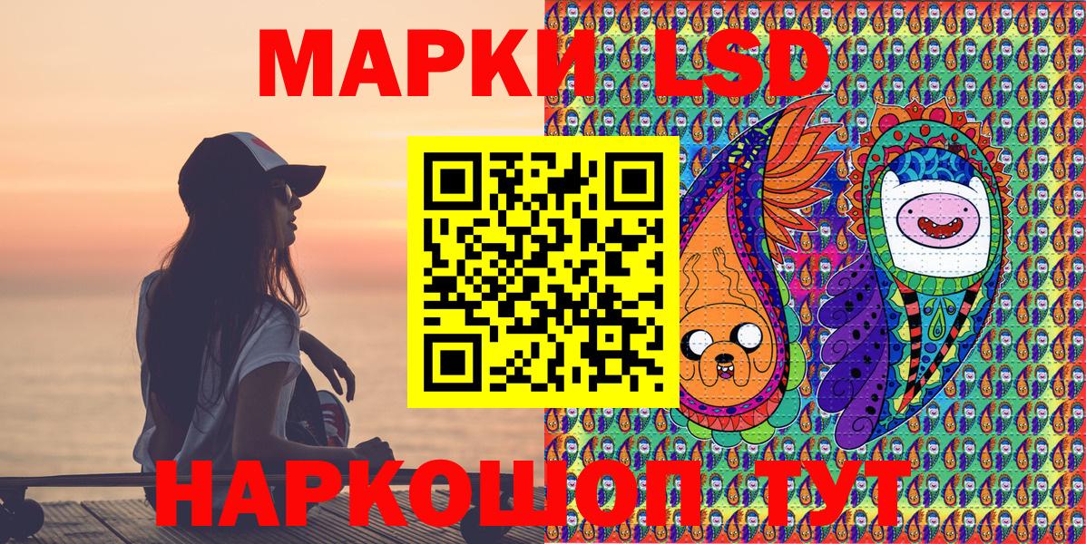 Ишим  Марки 25I-NBOMe  Вход с VPN  Марки NBOMe 1,5мг 