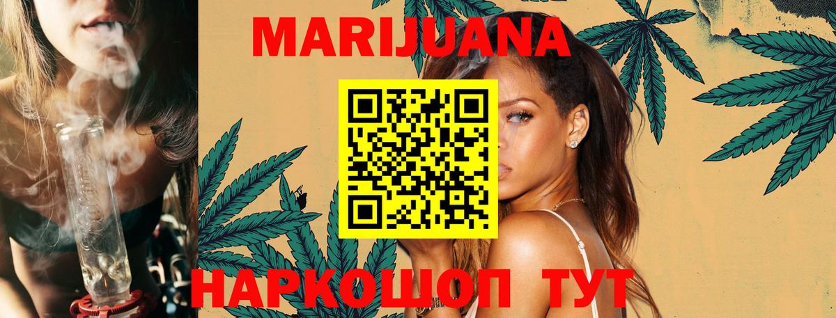 Бошки Шишки тримм  Вход с VPN  Бошки марихуана VHQ  Бошки Шишки LSD WEED  Ишим  Шишки марихуана индика 